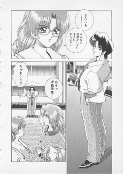 Page 163 of Wakakusa Bishoujotai vol.3