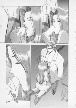 Page 180 of Wakakusa Bishoujotai vol.3