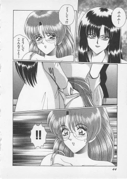 Page 47 of Wakakusa Bishoujotai vol.3