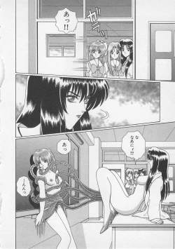 Page 67 of Wakakusa Bishoujotai vol.3