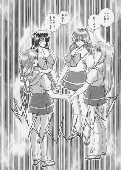 Page 135 of Wakakusa Bishoujotai vol.4