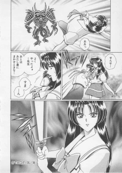 Page 145 of Wakakusa Bishoujotai vol.4