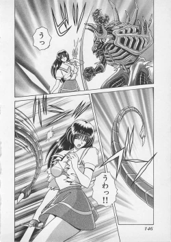 Page 149 of Wakakusa Bishoujotai vol.4