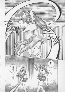 Page 151 of Wakakusa Bishoujotai vol.4