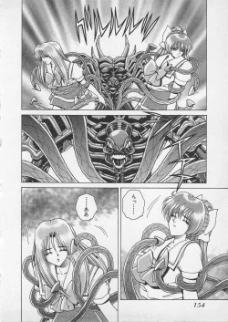 Page 157 of Wakakusa Bishoujotai vol.4