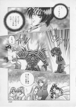 Page 172 of Wakakusa Bishoujotai vol.4