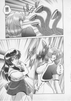 Page 174 of Wakakusa Bishoujotai vol.4