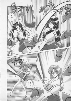 Page 175 of Wakakusa Bishoujotai vol.4