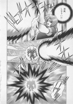 Page 189 of Wakakusa Bishoujotai vol.4