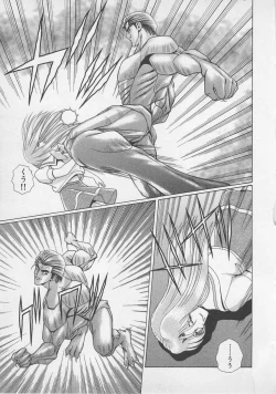 Page 18 of Wakakusa Bishoujotai vol.4