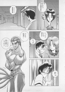 Page 34 of Wakakusa Bishoujotai vol.4