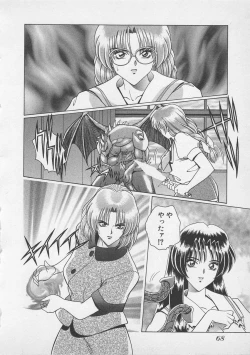 Page 71 of Wakakusa Bishoujotai vol.4