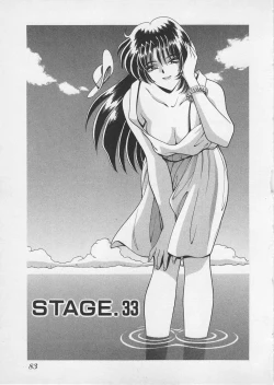 Page 86 of Wakakusa Bishoujotai vol.4