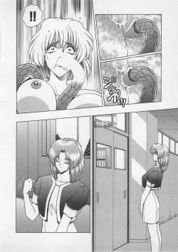 Page 93 of Wakakusa Bishoujotai vol.4