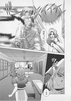 Page 96 of Wakakusa Bishoujotai vol.4