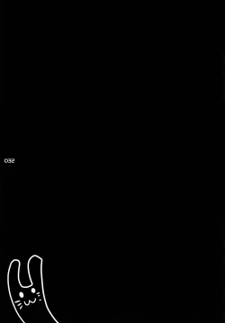 Page 32 of バ○ト69で僕と握手!