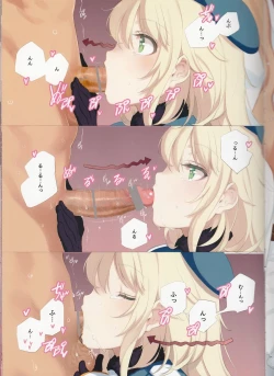 Page 18 of MAIDEN VOYAGE