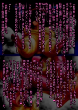 Page 33 of Ama no Ichiyo 4mai-