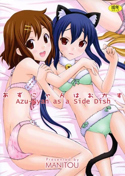 Download Azunyan wa Okazu | Azu-nyan as a Side Dish