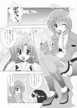 Page 2 of Fuyu no Milk