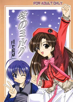 Download Fuyu no Milk