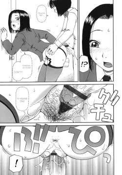 Page 11 of Jii - Masturbation Friends