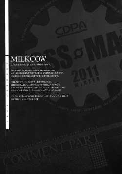 Page 18 of CROSS MAKE 2011 WINTER