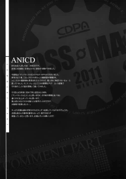 Page 47 of CROSS MAKE 2011 WINTER