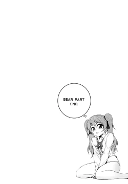 Page 71 of CROSS MAKE 2011 WINTER