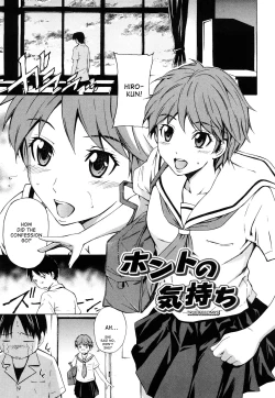 Page 28 of Mitsudaku Kanojo