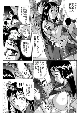 Page 104 of Zekkouchou