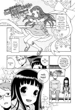 Page 3 of Chisa to Oniichama | Chisa and Onii-chama