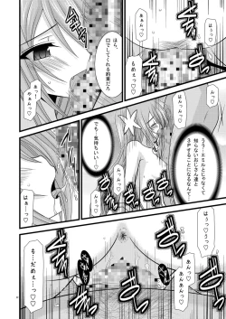 Page 21 of DREAM REALIZE