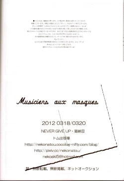 Page 33 of Musiciens aux masques
