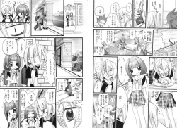 Page 16 of COMIC Karyou Gakuen Vol.1  2008-06