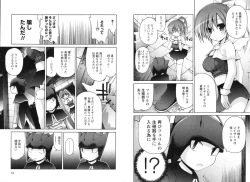 Page 28 of COMIC Karyou Gakuen Vol.1  2008-06