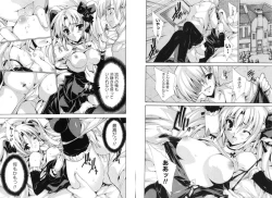 Page 48 of COMIC Karyou Gakuen Vol.1  2008-06