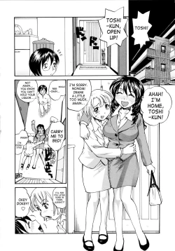 Page 10 of Onee-chin