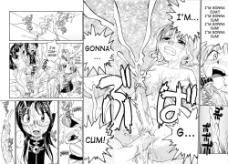 Page 184 of Onee-chin