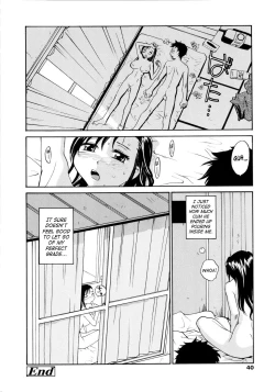 Page 42 of Onee-chin