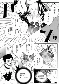 Page 115 of COMIC MUJIN 2004-07