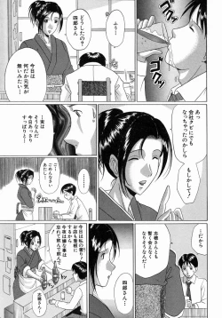 Page 270 of COMIC MUJIN 2004-07