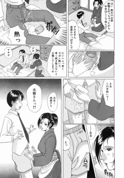 Page 272 of COMIC MUJIN 2004-07