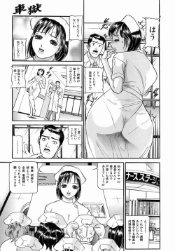 Page 476 of COMIC MUJIN 2004-07