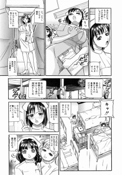 Page 478 of COMIC MUJIN 2004-07