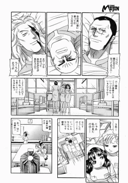 Page 479 of COMIC MUJIN 2004-07