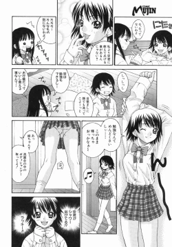 Page 503 of COMIC MUJIN 2004-07