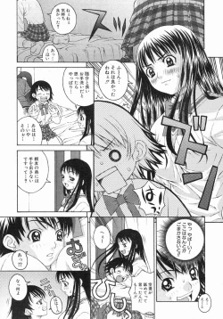 Page 510 of COMIC MUJIN 2004-07