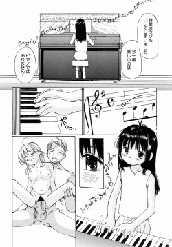 Page 533 of COMIC MUJIN 2004-07