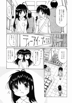 Page 534 of COMIC MUJIN 2004-07